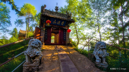贵清山旅游风景区第 1 张图片