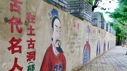 土古洞景区第 3 张图片