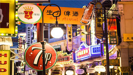 横店影视城第 87 张图片