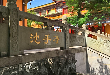 禅源寺第 27 张图片
