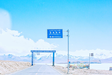 普莫雍错第 29 张图片
