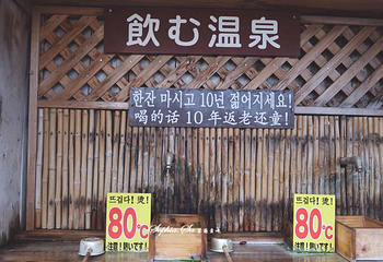 灶地狱第 5 张图片