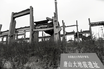 唐山地震遗址纪念公园第 12 张图片