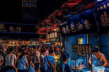 户部巷第 8 张图片