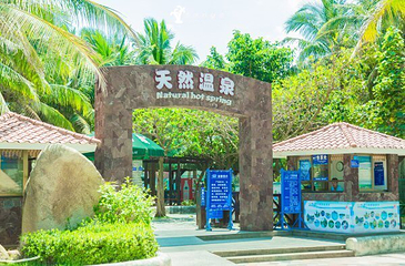 假日海滩第 2 张图片