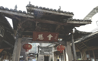 雁荡山南阁古村第 12 张图片