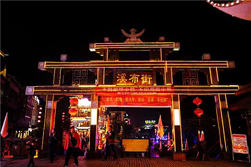 溪布街第 60 张图片