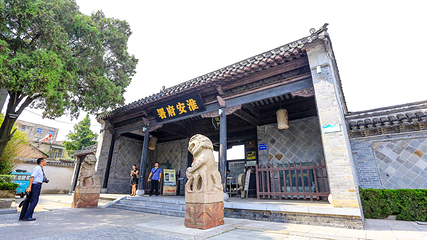 淮安府署第 18 张图片