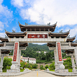 曾家山景区