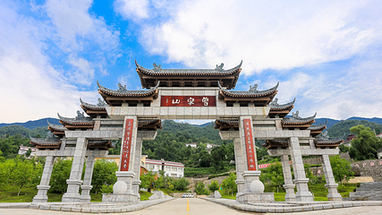 曾家山景区第 1 张图片