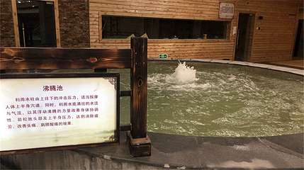 敦湖温泉第 18 张图片