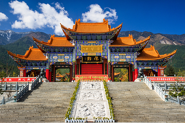 崇圣寺三塔文化旅游区第 108 张图片