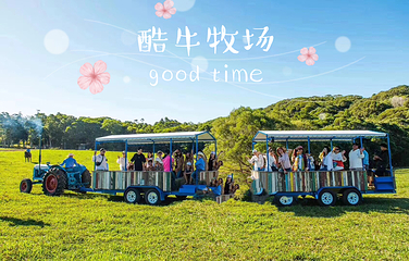 酷牛牧场第 11 张图片