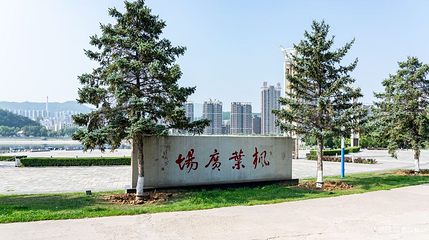 枫叶广场第 1 张图片