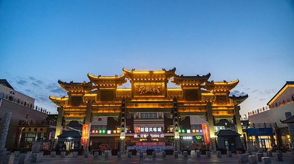 阜康市碧琳城旅游小镇第 1 张图片