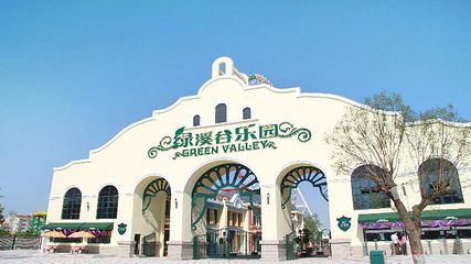绿溪谷乐园第 3 张图片