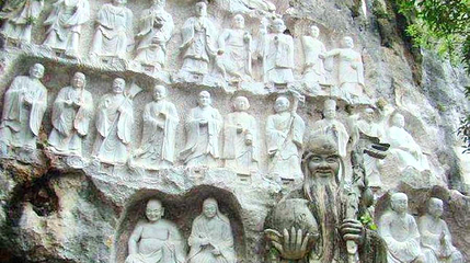 老子山第 1 张图片