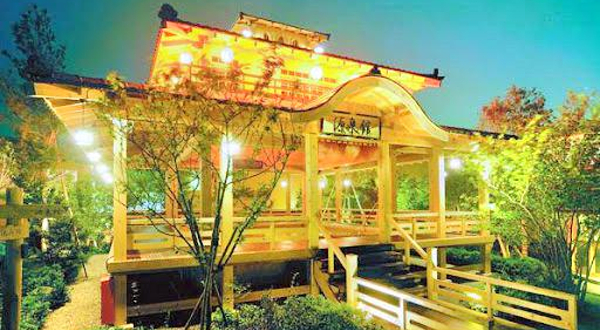 浦安万华乡大江户温泉物语