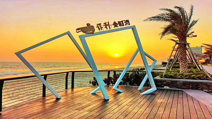 汕尾保利金町湾旅游度假区第 2 张图片