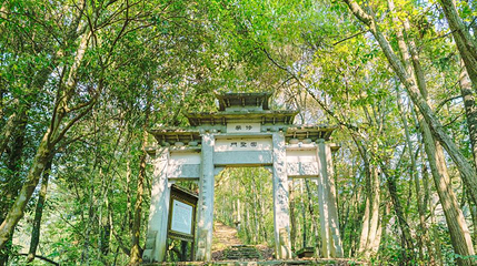 文公山第 1 张图片