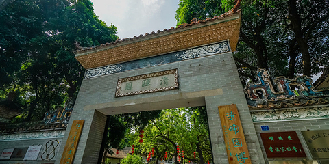 清晖园博物馆第 61 张图片