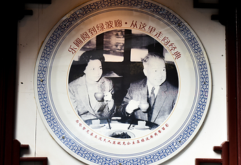 绿波廊(豫园店)第 40 张图片