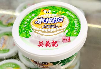 莫义记猫山王第 17 张图片
