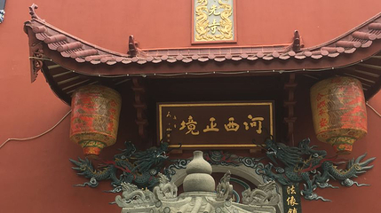 神光寺第 1 张图片