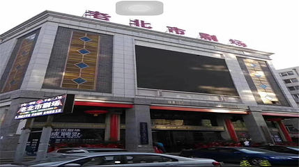 北市场第 11 张图片