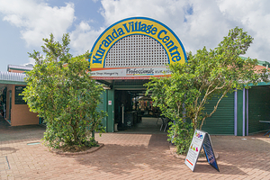 库兰达雨林小镇