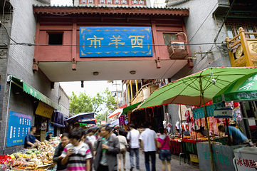 回民街第 68 张图片