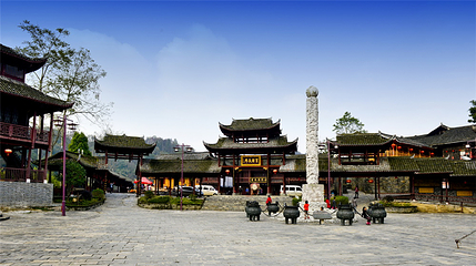 天下苗城·苗王城第 4 张图片