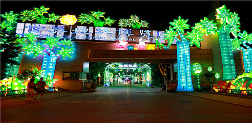 南宫旅游休闲度假区第 62 张图片