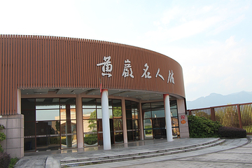 中国柑橘博览园第 11 张图片