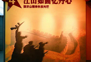 狼牙山文化博物馆第 20 张图片
