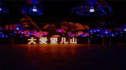 望儿山第 20 张图片