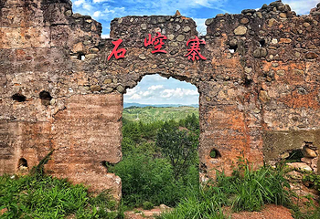 石崆寨旅游景区第 7 张图片
