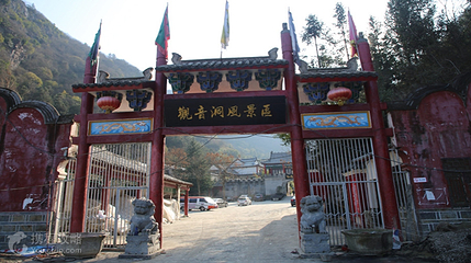 房县观音洞旅游区第 5 张图片