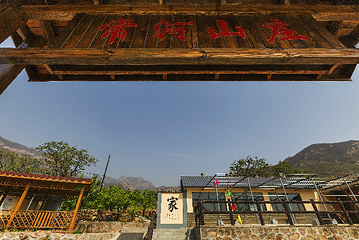 常河常馨谷第 5 张图片