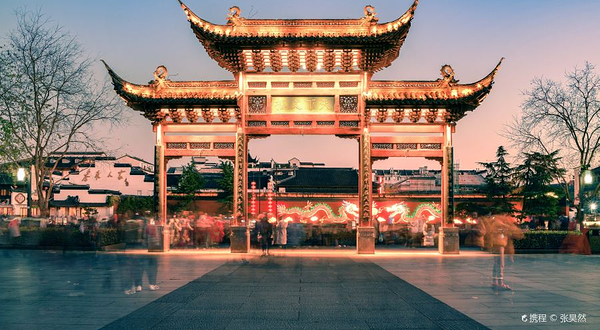 明清民居博览城-夫子庙