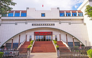 泉州华侨历史博物馆