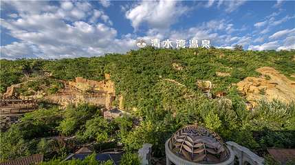 卓阅清水湾温泉度假区第 7 张图片
