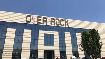 Over Rock攀岩馆(体育城店)第 2 张图片