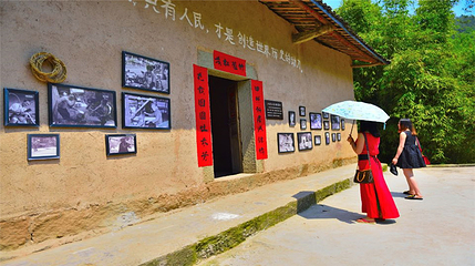 七星谷生态旅游度假区第 9 张图片