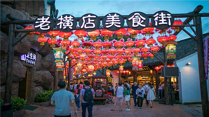 横店影视城梦幻谷园区第 100 张图片