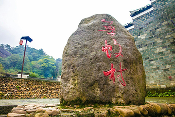 龙虎山-正一观第 11 张图片