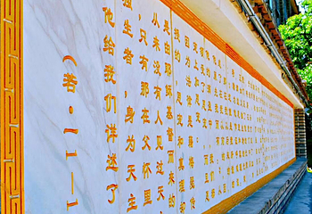泛船浦天主教堂第 7 张图片