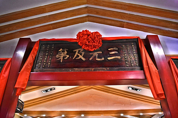 靖江王府-贡院第 4 张图片