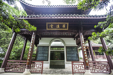 虎跑公园第 1 张图片