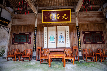 芹川古村第 3 张图片